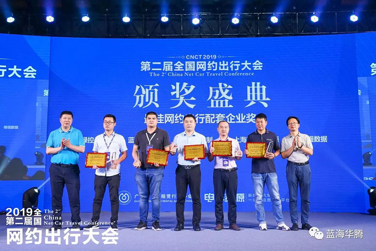 ¡Premio a la empresa de apoyo a los mejores viajes netos en coche de China!
