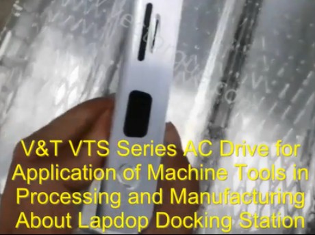 V&T VTS Series AC Drive for Application of Machine Tools in Processing and Manufacturing About Lapdop Docking Station
