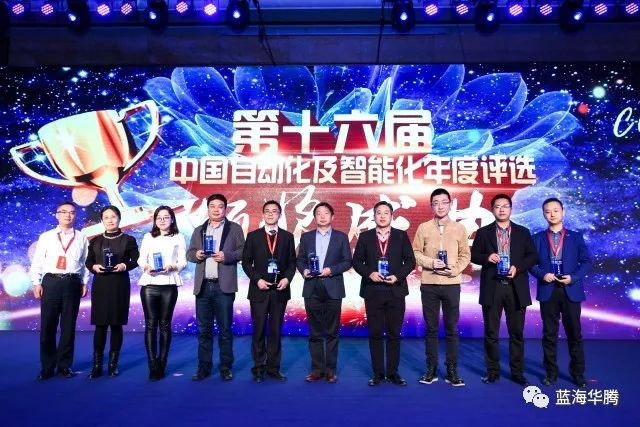  V & T anfitrión el 2018 Automatización de China y Servicios de fabricación inteligente Conferencia Anual