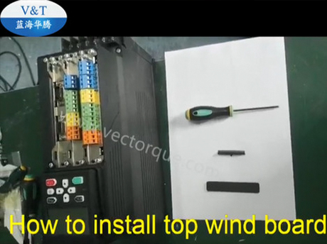  How Para instalar la tabla de viento superior y Buttom Tablero de viento A para los inversores VTS para aumentar el grado IP
